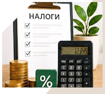 Услуги Профессиональное бухгалтерское обслуживание в Губкине